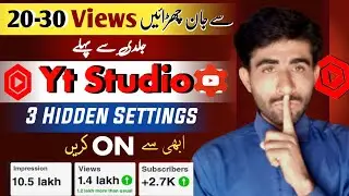 😭20-30 Views aa Rae Hai, Yt Studio Ke 3 Secret Settings ON Karen🤯 / Views Kaise Badhaye