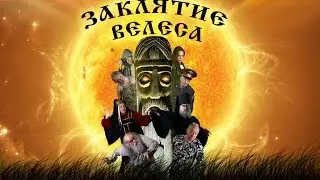 Художественный фильм 