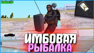 СКРАФТИЛ ДВЕ УДОЧКИ И ЭХОЛОТ! ИМБА! | 