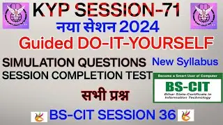 Guided Do It Yourself 71 | Simulation Questions Session 71  | Do It Yourself Session 71 | BS-CIT  36