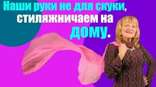 Ленивая юбка на лето. 💃Как пошить юбку своими руками?