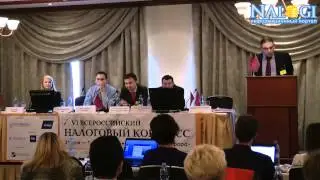 ВТО и ТС. Сложные вопросы налогообложения.