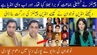 Indian Boy emotional video about Corona Covid 19 on Tableegi jamat Blood donation a message for Ind