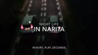 Night life view in Narita (in seconds)