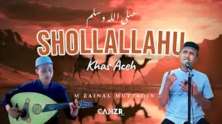 SHOLLALLAHU WASALLAMA || COVER SHOLAWAT NABI KHAS ACEH || PADANG PASIR IRAMA ‼️ M. ZAINAL MUTTAQIN