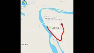 Шенкурск