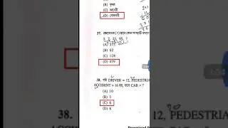Wb Police main exam answer key 2019   wbp main exam questions paper 2019
