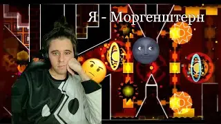 DeCody  (у меня закончились синонимы)  проходит Phobos🌚