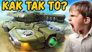 ТАНКИ ОНЛАЙН - ПОЧЕМУ Я НЕНАВИЖУ ЛЕТАЮЩИЕ КОРПУСА? ОТВЕЧАЮ...