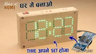 How to make Digital Clock using Arduino at Home With RTC || घर में बनाये Digital घड़ी- Full Tutorial