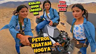 Ladakh Ma Petrol Khatam Hogya 😭 Hum Puri Tara Se Khajal Hoge 😭 Varsha Rone Lagi 😱 And Muje Maara ?
