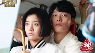 这是部即使扔掉所有感情戏，依旧能让人哭到哽咽的韩剧《请回答1988》。