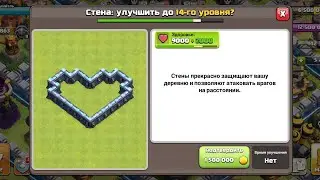 Качаю забор пока действует Hammer Jam / №15