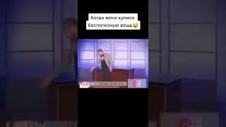 Бл@ть ирина