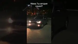 Когда Мама спрашивает кушал ли я… 🤫 