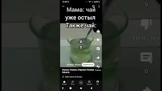 #мемы #прикол #юмор #shorts