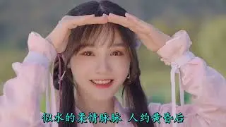 云汐《离人赋》【歌词字幕 完整版高清无损音质】♫