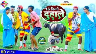 #Comedy_Song