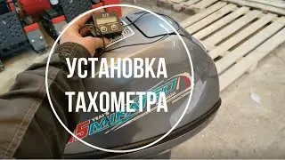 Установка тахометра на лодочный мотор.