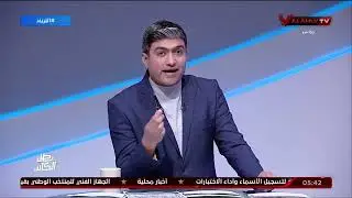 محمد سعيد: ليفربول أخطأ في ميعاد إعلانه لاصابة 