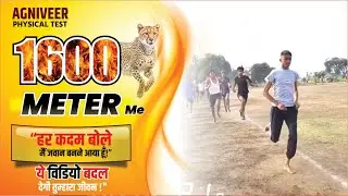 1600 Meter Running Trial at Pre Army Demo Bharti Rally PDA