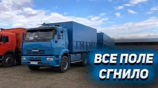 Horrible, the whole field is ROTTED/work on a KAMAZ truck