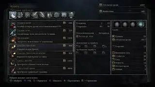 Bloodborn