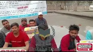 नई प्राथमिक शिक्षक भर्ती के धरने का आज 20वॉ दिन  | नई प्राथमिक शिक्षक भर्ती | इको गार्डन