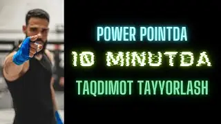 KOMPYUTERDA 10 MINUTDA POWER POINTDA PREZENTATSIYA TAYYORLASH || SLAYD TAYYORLASH USULLARI