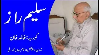 Saleem Raz : By Khalid Khan
