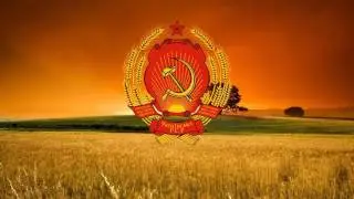 Государственнный гимн УССР (1948-1992) - ''Гiмн УРСР''