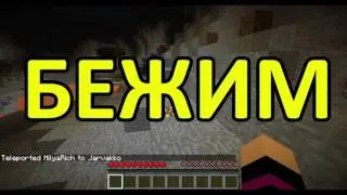 Minecraft - Waking Up - #2 - Мычание Ильи