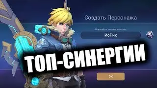 ШАХМАТЫ ДЛЯ ВЕЗУЧИХ - ИСПЫТЫВАЮ УДАЧУ В MAGIC CHESS