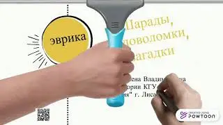ВИ  8 класс Какие договорные отношения складывались накануне и в ходе Второй Мировой Войны
