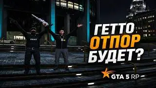 FIB | GTA 5 RP | ALTA