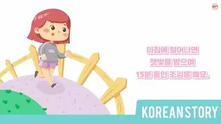 [KSTORY] Health is the most important thingㅣShort Korean Story ㅣKstyles