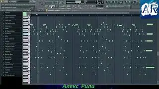 Бетховен - К Элизе в FL Studio (Beethoven - Für Elise)