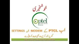 best way to configure PTCL DSL Broadband Modem 2016-2017 Model- DSL-2750U in urdu-hindi