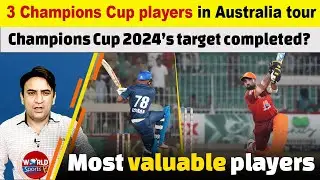 Champions Cup 2024’s target completed? | 3 Champions Cup players in Australia tour