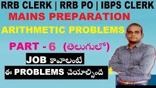 IBPS RRB Mains Previous Year Question Paper | IBPS RRB 2023 | Part-6