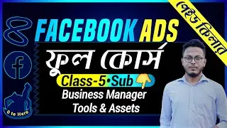 Facebook Marketing Full Course Bangla | Class 5