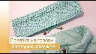 Crochet headband / elastic and boucle patterns