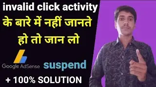 How to check invalid click activity on your YouTube channel | save your Google AdSense account.