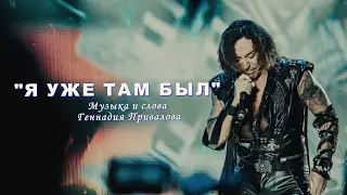 Валерий Леонтьев 
