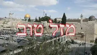 Marianna&Sophie Bat Mizvah Highlights