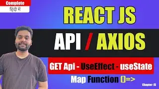 ✔ Axios GET API calling in React Js with Example in Hindi 2024🚀