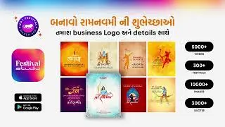 Happy Ram Navami Poster Maker