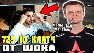 729 IQ КЛАТЧ ОТ ШОКА | ДАРЮ ПЛАТНЫЕ ПОДПИСКИ ЕСЛИ НЕ НАБИВАЮ 15 ФРАГОВ ЗА КАТКУ
