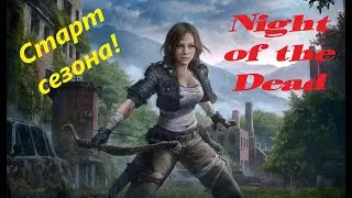 Night of the Dead. Знакомство! Прохождение! Старт с Нуля! #1