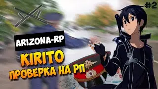 Brainburg Проверка на рп #2